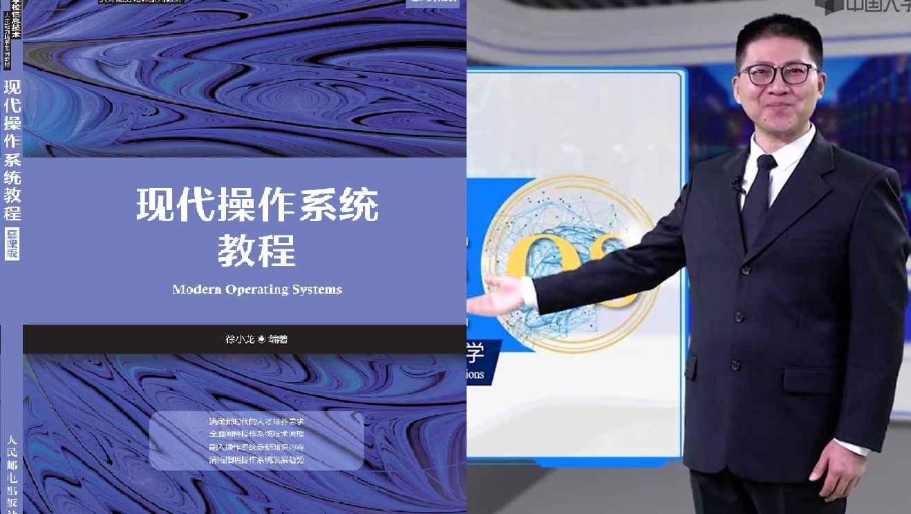 操作系统A