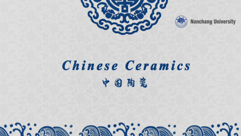 中国陶瓷