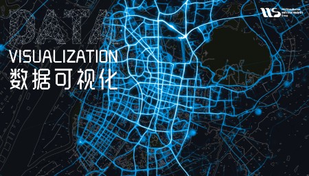 数据可视化