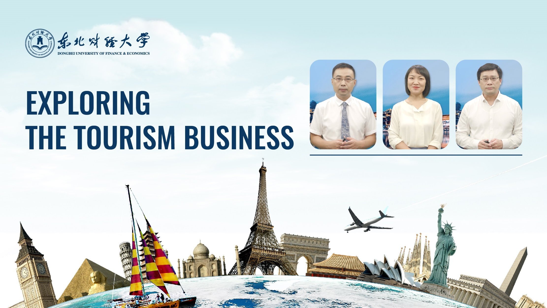 Exploring the Tourism Business