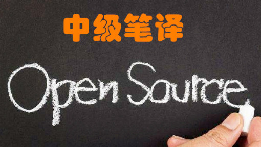 中级笔译