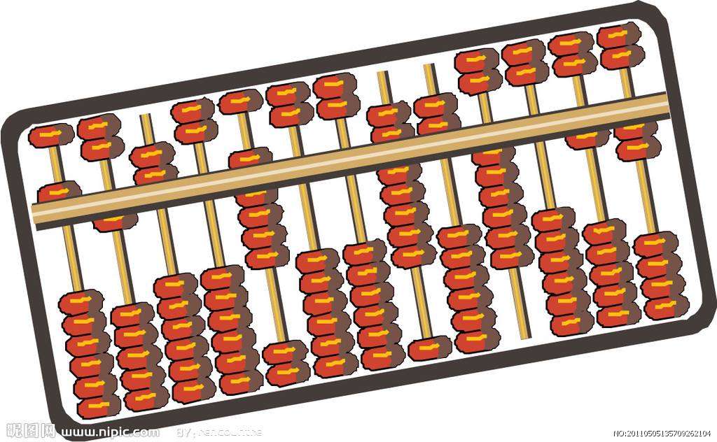会计学原理(第三次开课)