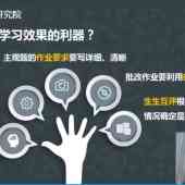 管理信息系统武工院