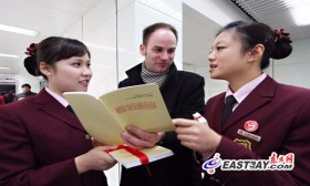 城轨服务英语