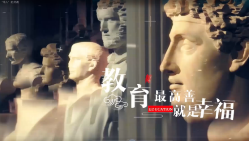 教育与幸福——基于亚里士多德《尼各马可伦理学》