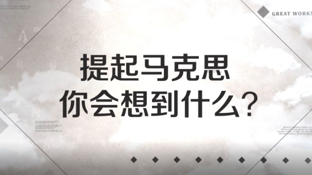 马克思主义基本原理概论-2022春