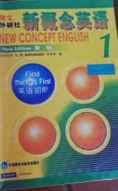 2019级新概念英语
