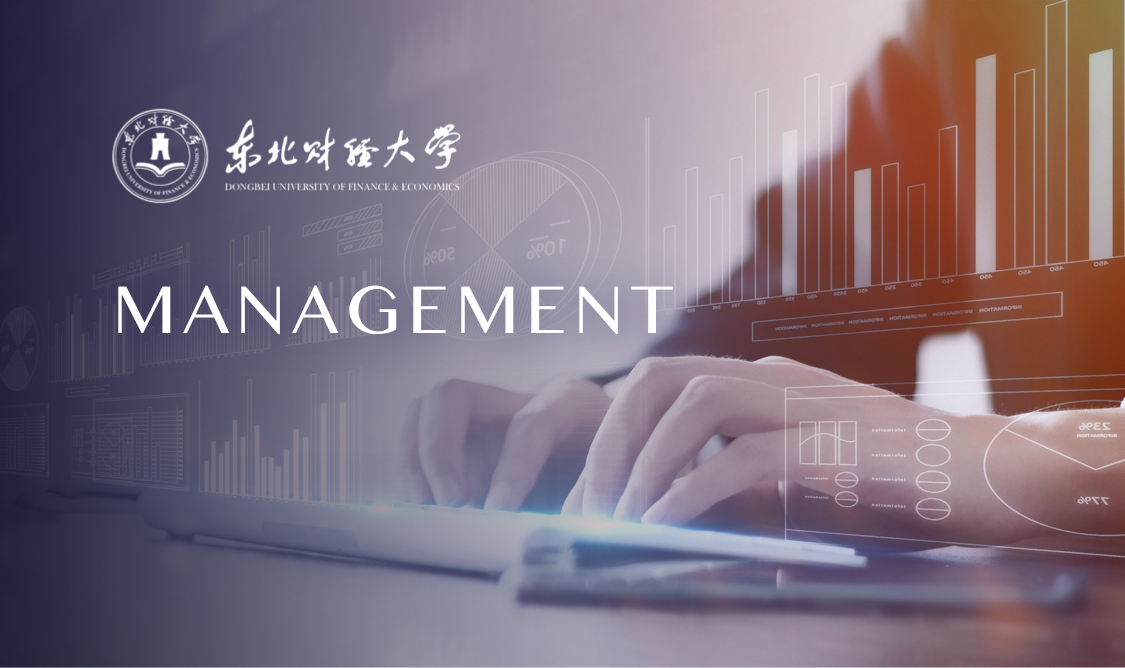 Management(管理学)