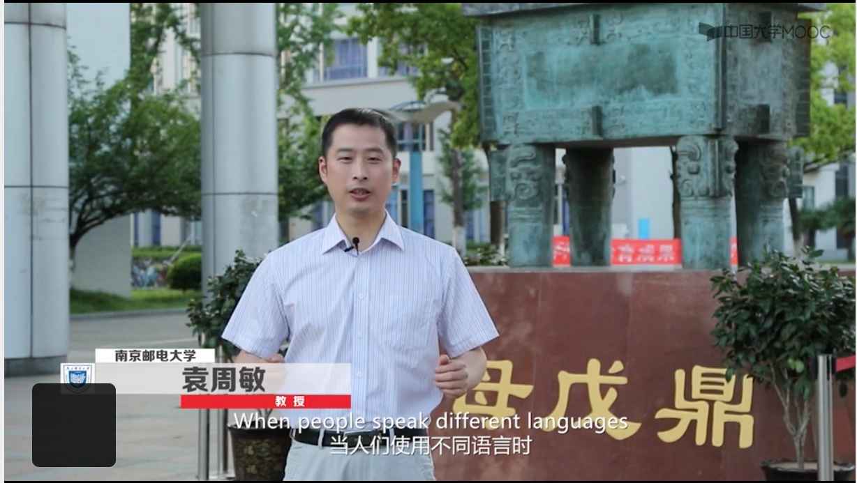 语言与生活——语用学导论
