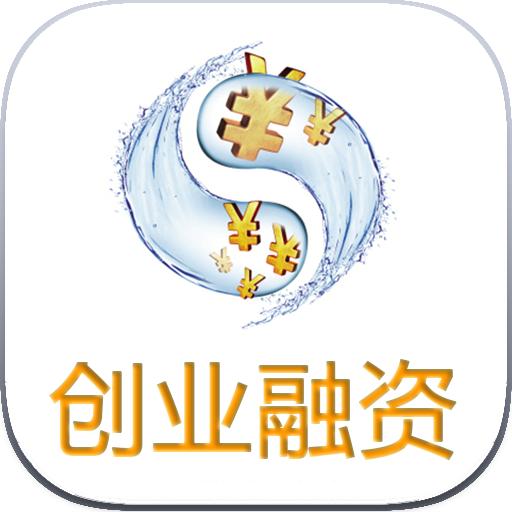 创业融资实务