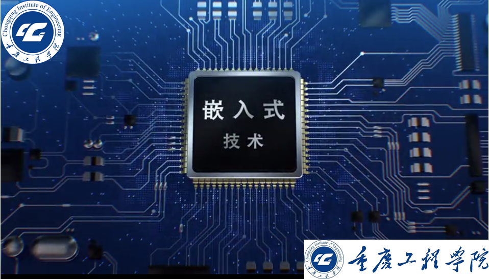 嵌入式技术(第三次开课)