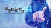 管理信息系统（重庆大学）