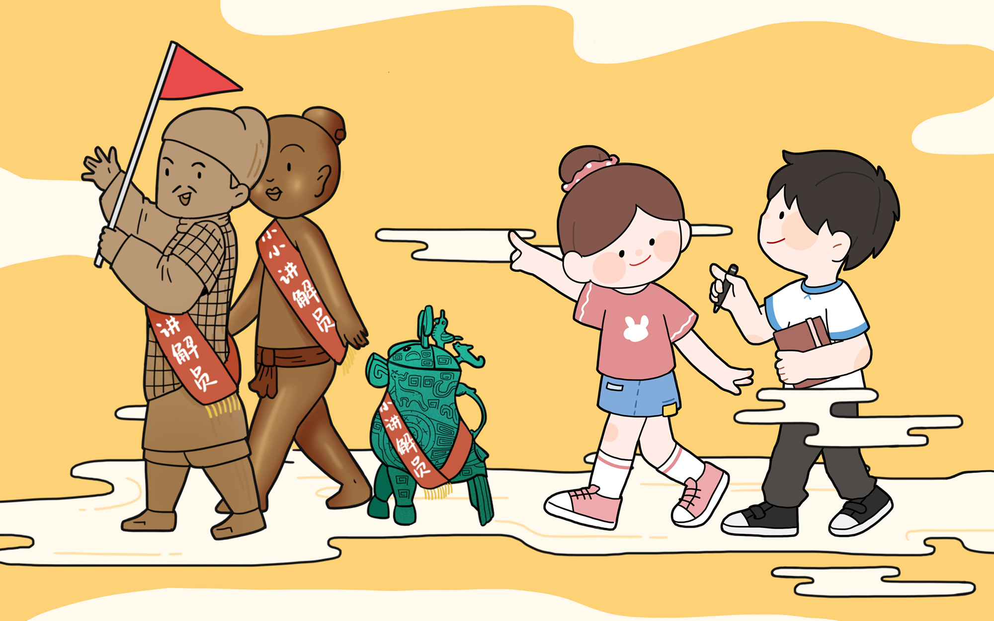 国宝漫画说