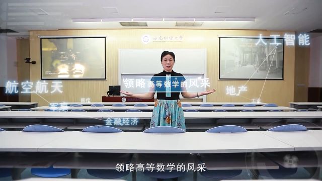 高等数学先修课-2022春