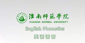 英语语音